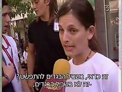 Ken-Ve-Lo Israel 2003