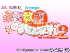 Katei-Kyoushi-no-Oneesan-2-Ep1~1 Hentai Anime Eng Sub